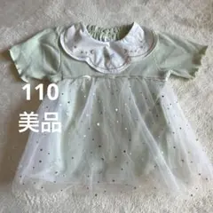 バースデイ　cottoli コトリ　ティンカーベル　半袖シフォントップス