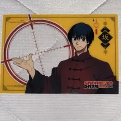 サカモトデイズ タワレコカフェ 南雲 クリアシート