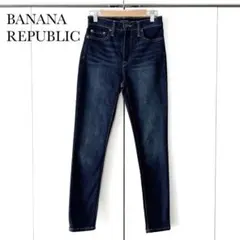 バナナリパブリック ハイライズ デニム ハイウエスト スキニー 未使用