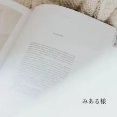 河合奈保子 ひとりじめ 生写真セット 北駅のソリチュード 当時物