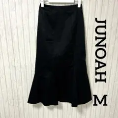 ジュノア JUNOAH マーメイド スカート 黒 M ロングスカート シンプル