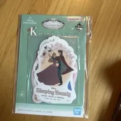 一番くじ ディズニー プリンセス Enchanted Glow オーロラ　ｋ賞