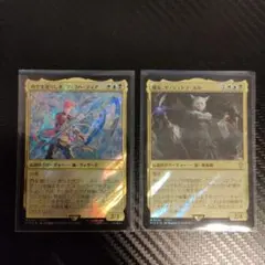 2025年最新】魔女、ヤ・シュトラ・ルル サージの人気アイテム - メルカリ