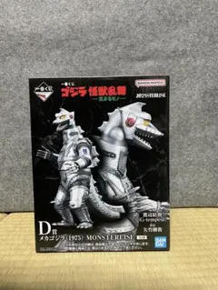 2025年最新】ゴジラ 一番くじ d賞の人気アイテム - メルカリ