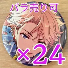 2026年最新】鳴上嵐の人気アイテム - メルカリ