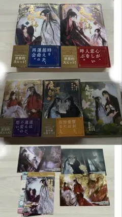 神秘未開封 薬屋のひとりごと 画集 イラスト集 台湾限定特装版 - メルカリ