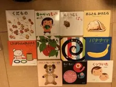 絵本8冊セット3〜5才（クレヨンハウスブッククラブ中心） - メルカリ