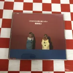カコ　プロフ読んで下さい様 リクエスト 4点 まとめ商品