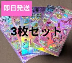 シャカシャカシール キャラクターグッズ