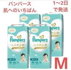 パンパース の はじめての肌へのいちばん パンパース Mテープ 192枚