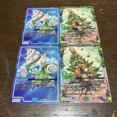 サザンエー　クリスマサード　d