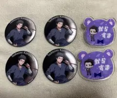 Item thumbnail for item 81b39a52-3eab-497f-8e5c-c421a5a47e9f