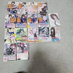 ラノベ　16冊セット