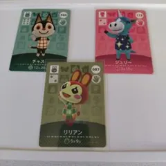 あつ森 amiiboカード セット