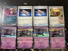 ポケカ 汎用カード まとめ売り キチキギス 夜のタンカ 大地の器 マシマシラ