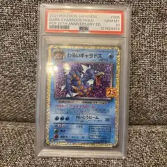 25th プロモパック　3枚 楽天市場】ポケモンカード 25th プロモの通販