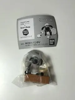 ひつじのショーン サウナのスイング ガチャ