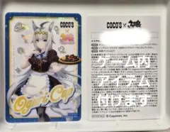 ココス ウマ娘 コラボ クリアカード オグリキャップ