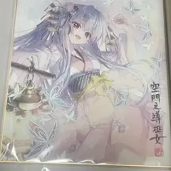 2026年最新】サマポケ空門蒼色紙の人気アイテム - メルカリ