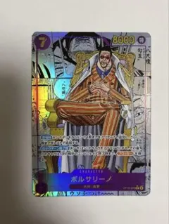ワンピースカード ボルサリーノ コミックパラレル コミパラ 黄猿