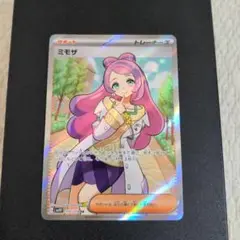 ポケモンカード　ミモザ SR SV1V バイオレットex 100/078