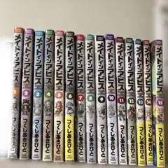 メイドインアビス 全巻セット 1-15巻 つくしあきひと - メルカリ