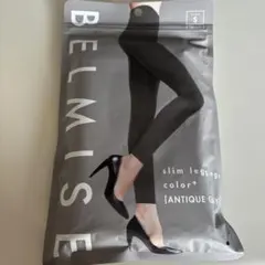 【匿名配送】 BELMISE スリムレギンス Sサイズ アンティークグレー