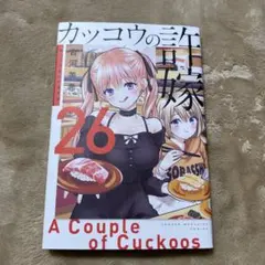 ツナ様 リクエスト 2点 まとめ商品