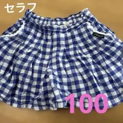 Seraph チェック柄 ハーフパンツ ショートパンツ100