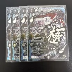 2025年最新】ヘルボロフ シクの人気アイテム - メルカリ