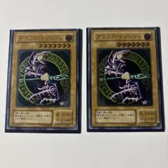 遊戯王 ブラックマジシャン バトルオブカオス 懸賞 当選 - メルカリ