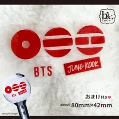 BTS】転写ステッカー ♡ Ver004. ジョングク