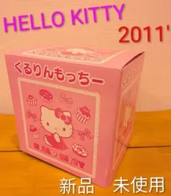 激レア✨ Hello Kitty メタルウォッチ 50TH記念 - メルカリ