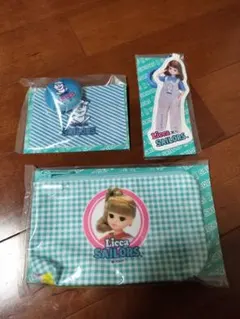 リカちゃんくじ×セーラーズ　3点セット　ポーチ　ポーチ　キーチェーン
