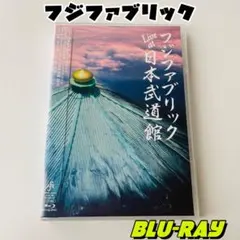 2026年最新】フジファブリックの人気アイテム - メルカリ