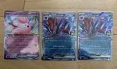 Nのゾロアークexリーリエのピッピexまとめ売り