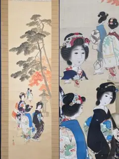 【紅葉狩り舞妓図】大江良起 750 マイコ 京都 祇園 掛け軸 肉筆のサムネイル