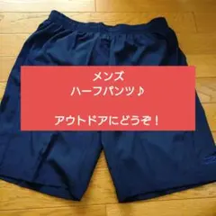 【TIGORA】ハーフパンツ