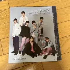 DUET 2022年11月号　IMP. 切り抜き