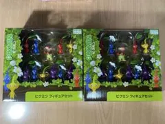 ピクミンフィギュアセット　2個