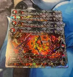 2026年最新】フォービドゥンサンライズの人気アイテム - メルカリ