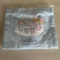 リトルツインスターズ 50周年記念ポーチ　シークレット