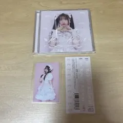 2026年最新】桜庭遥花 トレカの人気アイテム - メルカリ