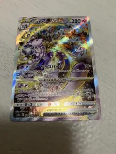 Item thumbnail for item bfbbc484-c594-472f-ad76-9526e94a8ec9