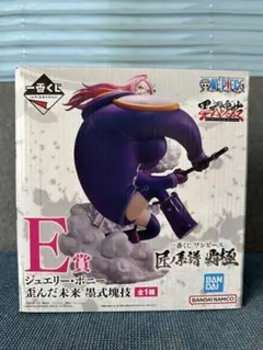 ワンピース ジュエリー・ボニー E賞 フィギュア