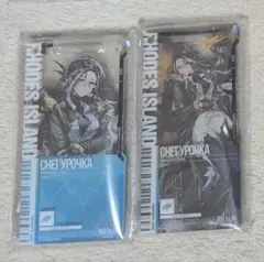 3/27まで アークナイツ スネグーラチカ 通行認証