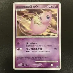 はじまりの樹のミュウ 映画10周年記念プレミアムシート 10th - メルカリ