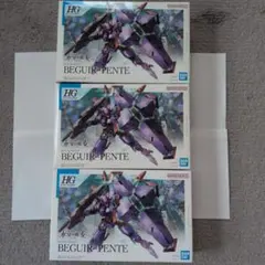 HG 1/144 水星の魔女 べギルペンデ 3体セット