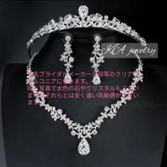 3点セット