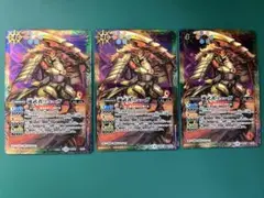魂武者リューガ　3枚